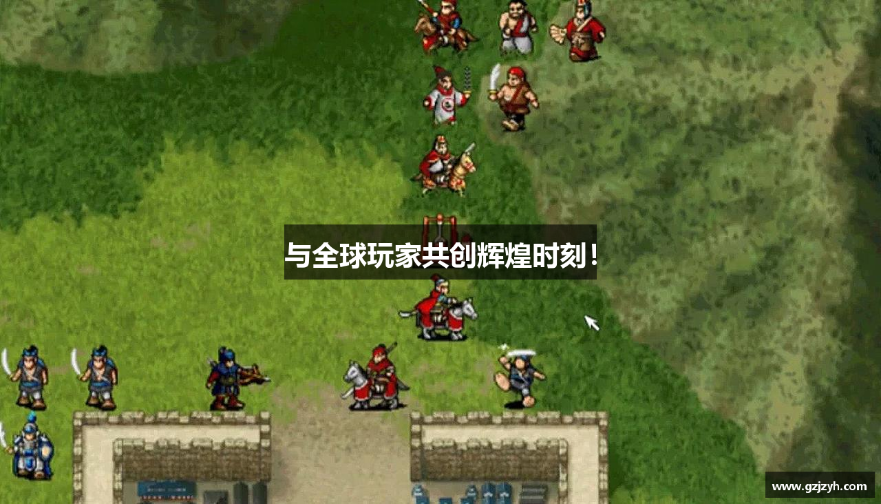 #htmlcaption1_30 /uploads/images/banner/yu-quan-qiu-wan-jia-gong-chuang-hui-huang-shi-ke.png